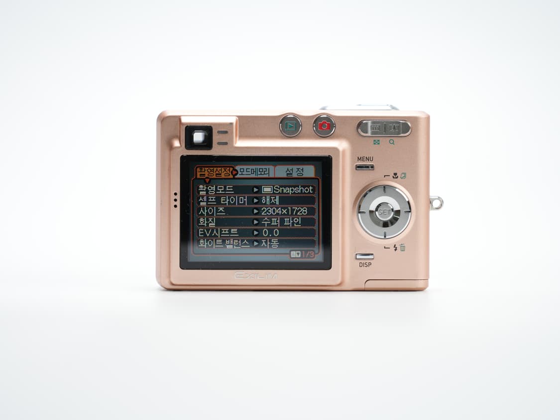 (르세라핌) 카시오 EXILIM Z40 핑크 디카 한글 상품이미지4