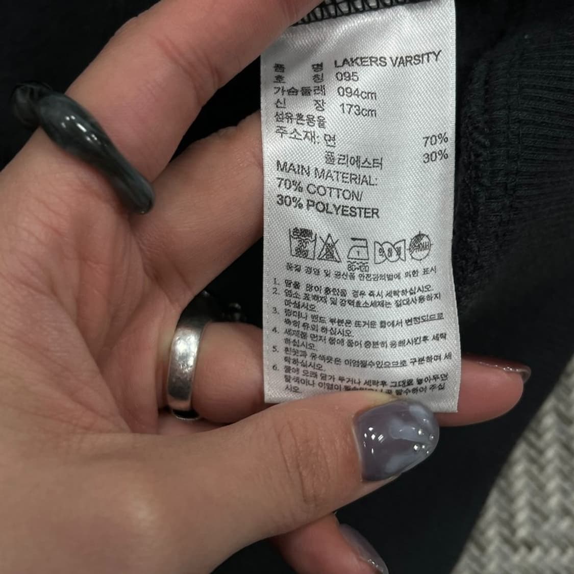 아디다스 레이커스 스타디움 자켓 v0857 상품이미지9