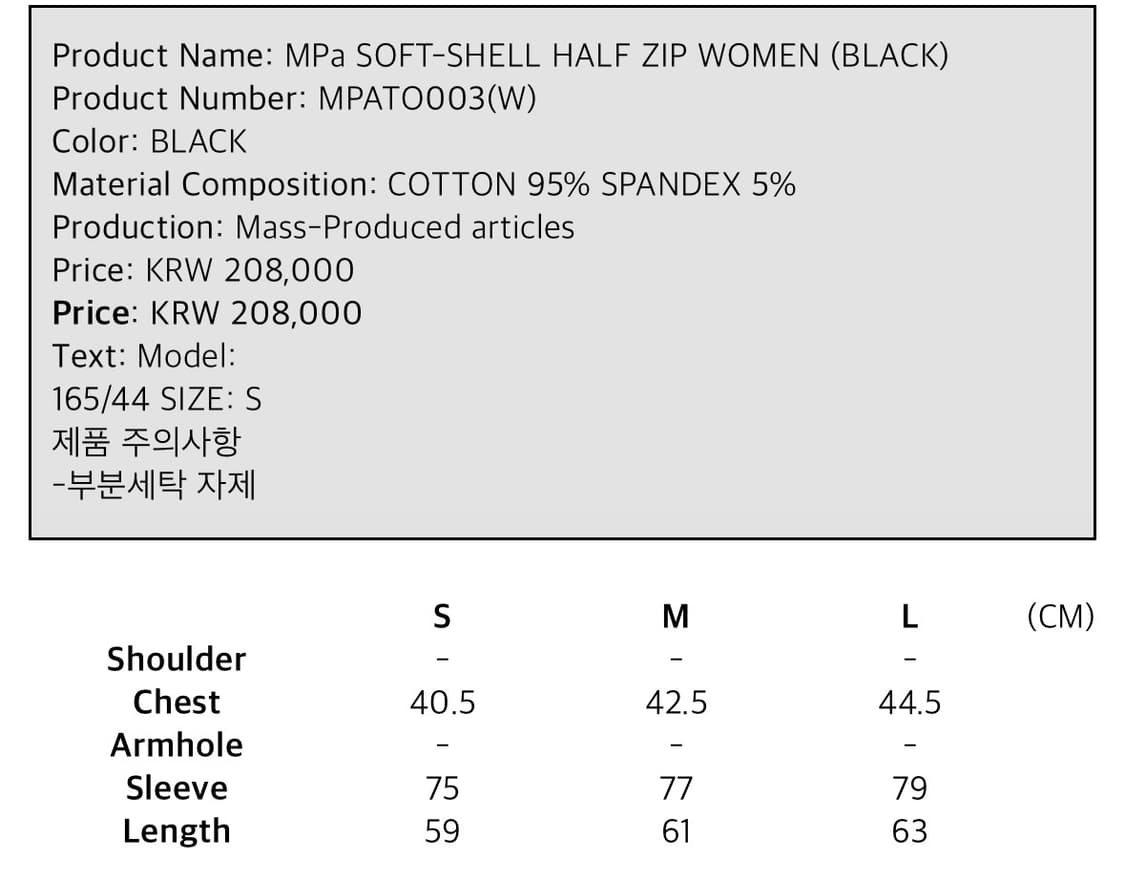 MPa SOFT-SHELL HALF ZIP WOMEN S사이즈 상품이미지3