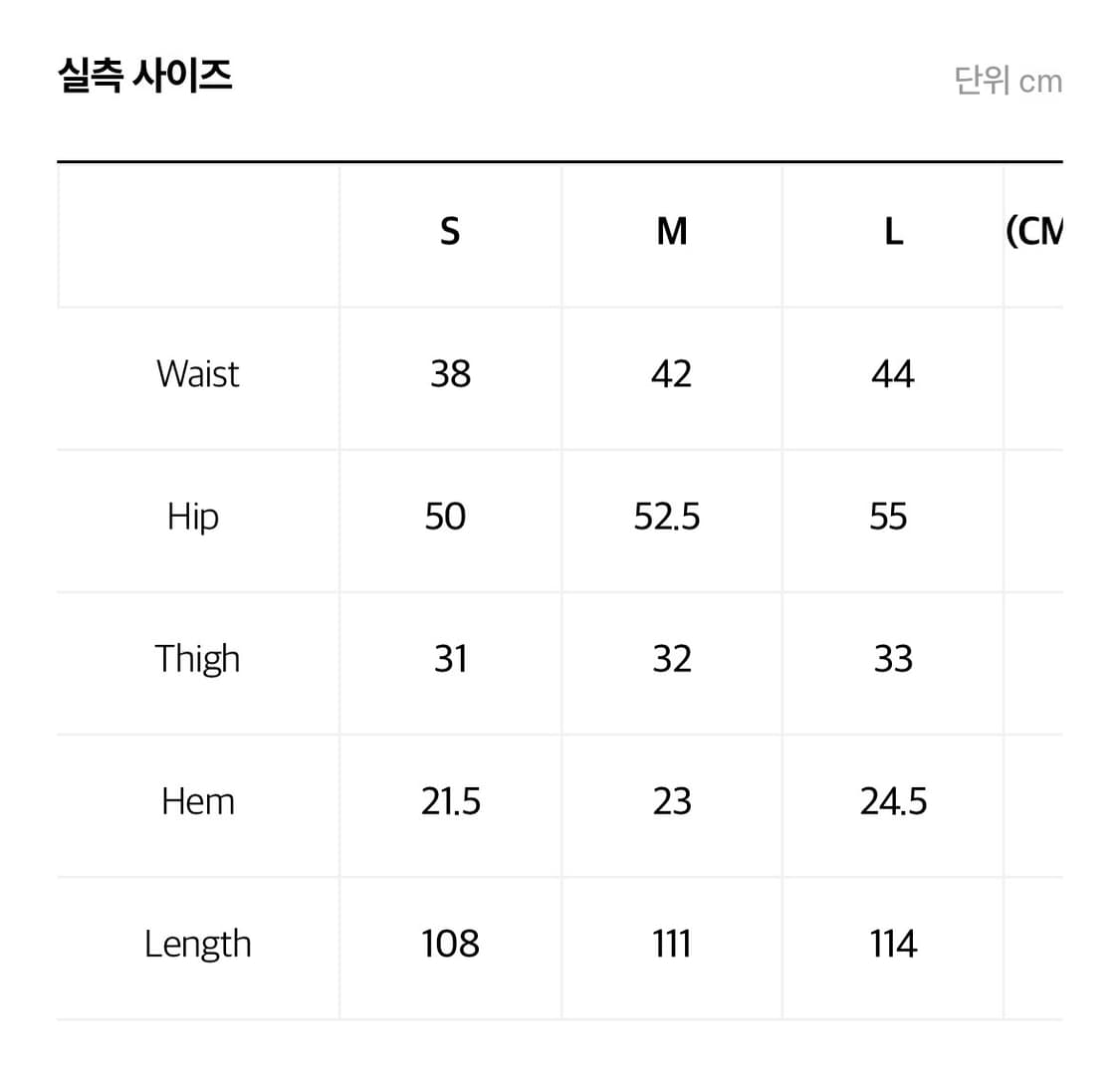 플라스틱프로덕트 리빌드 포켓 팬츠 M 상품이미지2