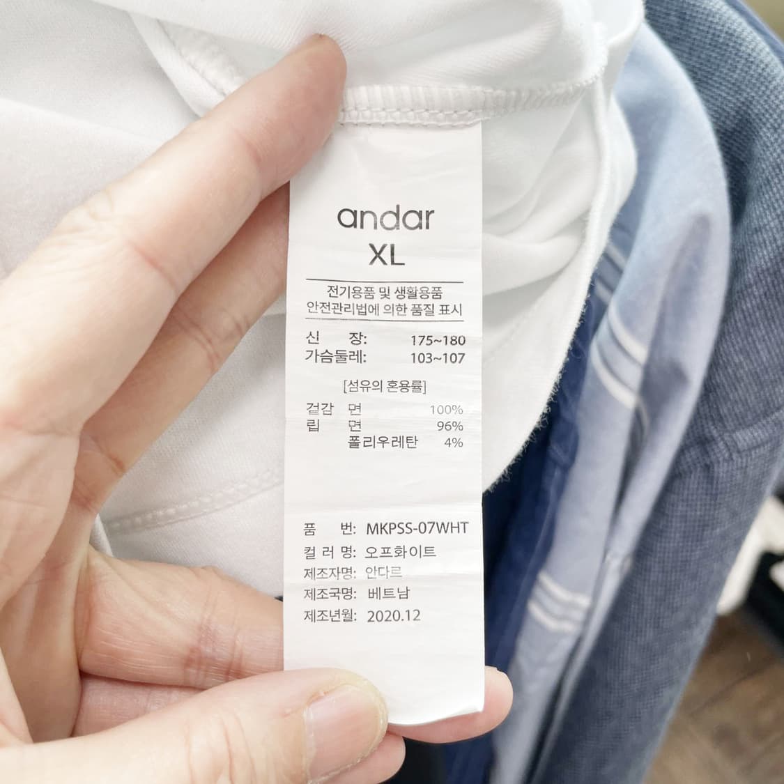 안다르 2020 남성스포츠반팔 XL 진스센스 상품이미지5