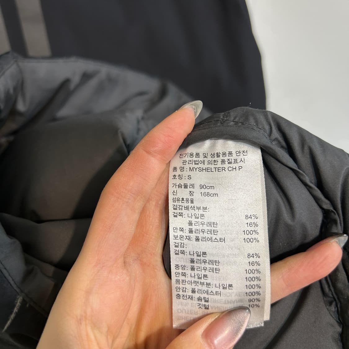 아디다스 구스다운 롱패딩 90 남녀공용 상품이미지4