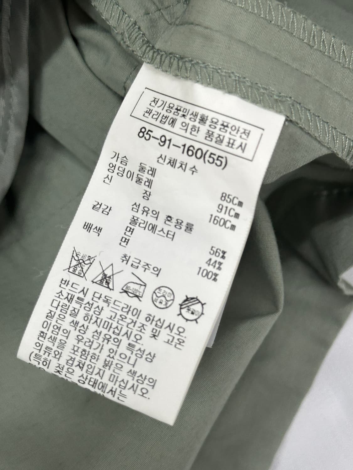 🍵크림 말차맛 후드 바람막이🍵 그런지 오리엔탈 우비소녀 빈티지  상품이미지7