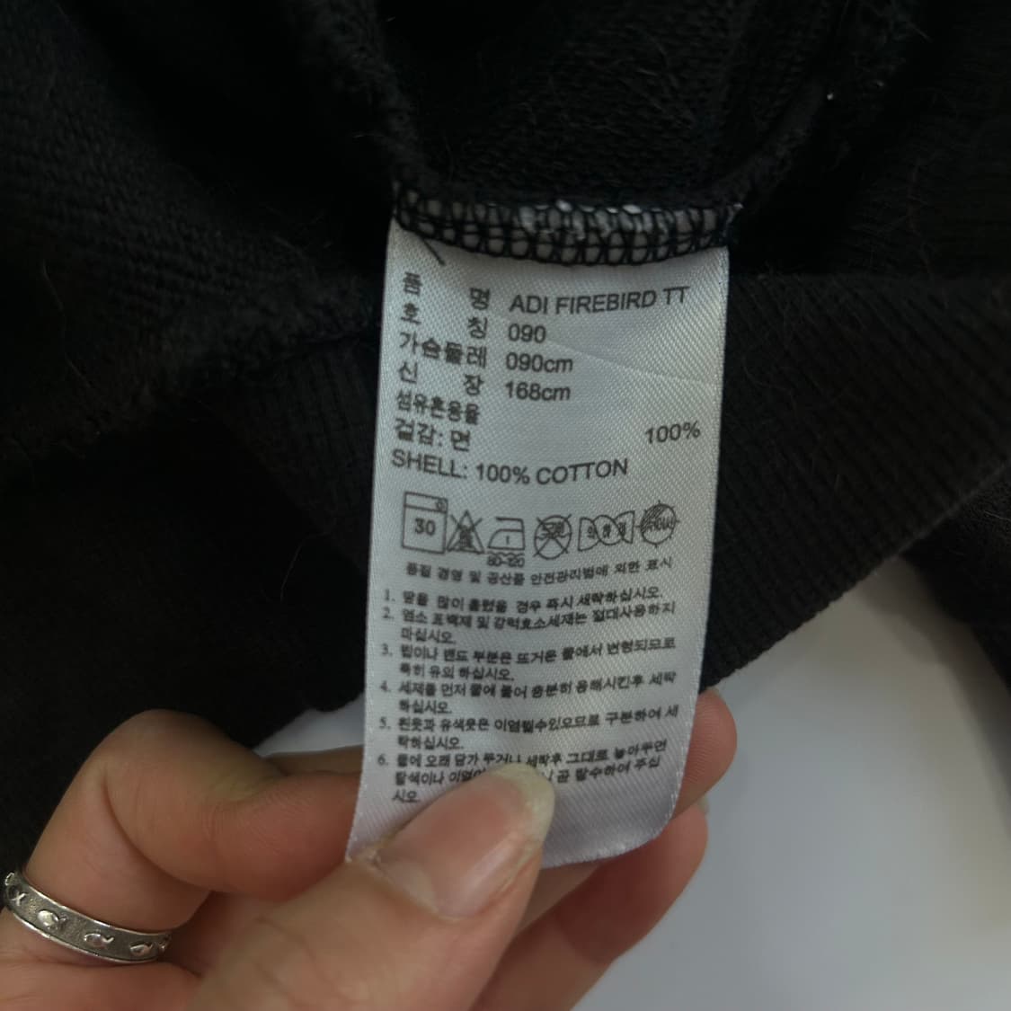 Adidas 아디다스 파이어버드 레드 블랙 배색 코튼져지 상품이미지9