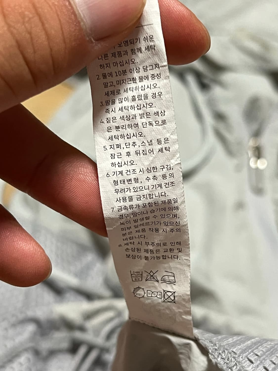 안다르 메쉬 바람막이  상품이미지6