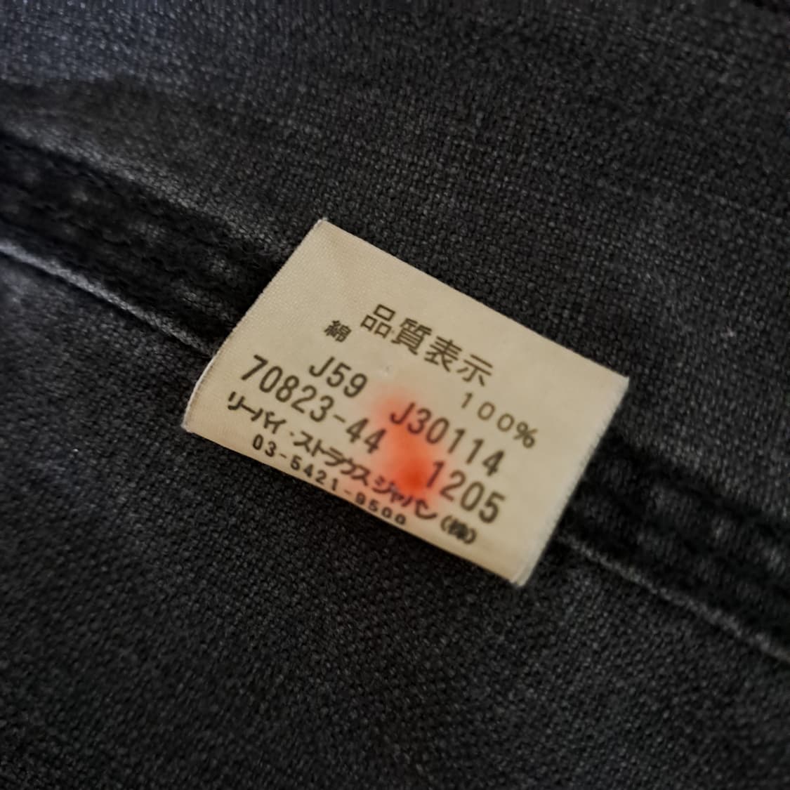 (택포) 리바이스 일판 커스텀 자켓 B355 상품이미지8