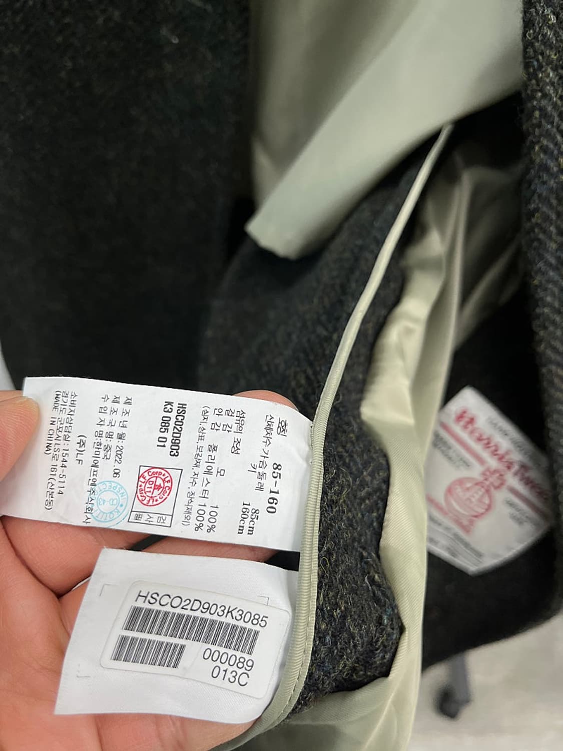 여) 헤지스 해리스 트위드 롱코트  상품이미지10