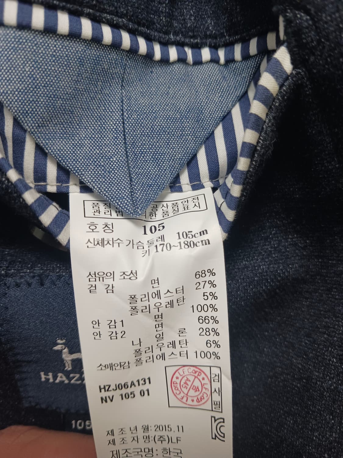 [105] 헤지스 차이나 카라 슬림핏 캐쥬얼 자켓 네이비 상품이미지10