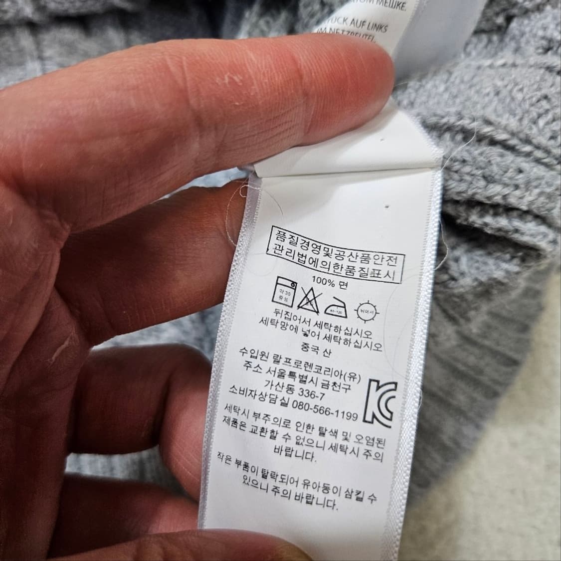 폴로 랄프 로렌 신형 케이블 니트 M 상품이미지6