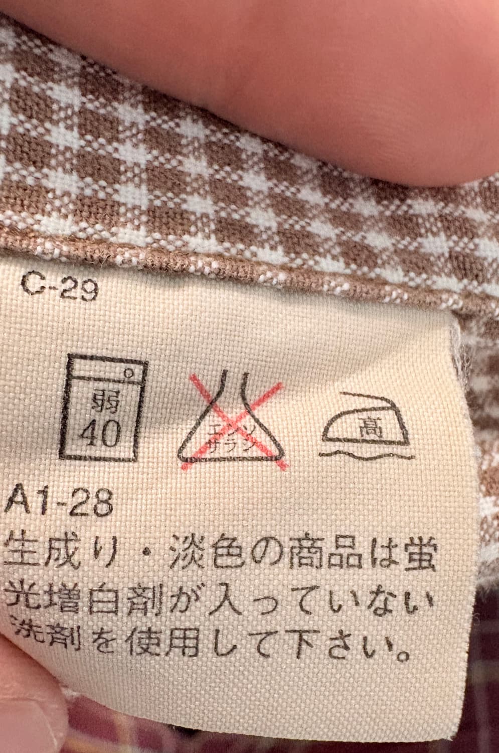 폴로 스포츠 체크 셔츠 상품이미지6