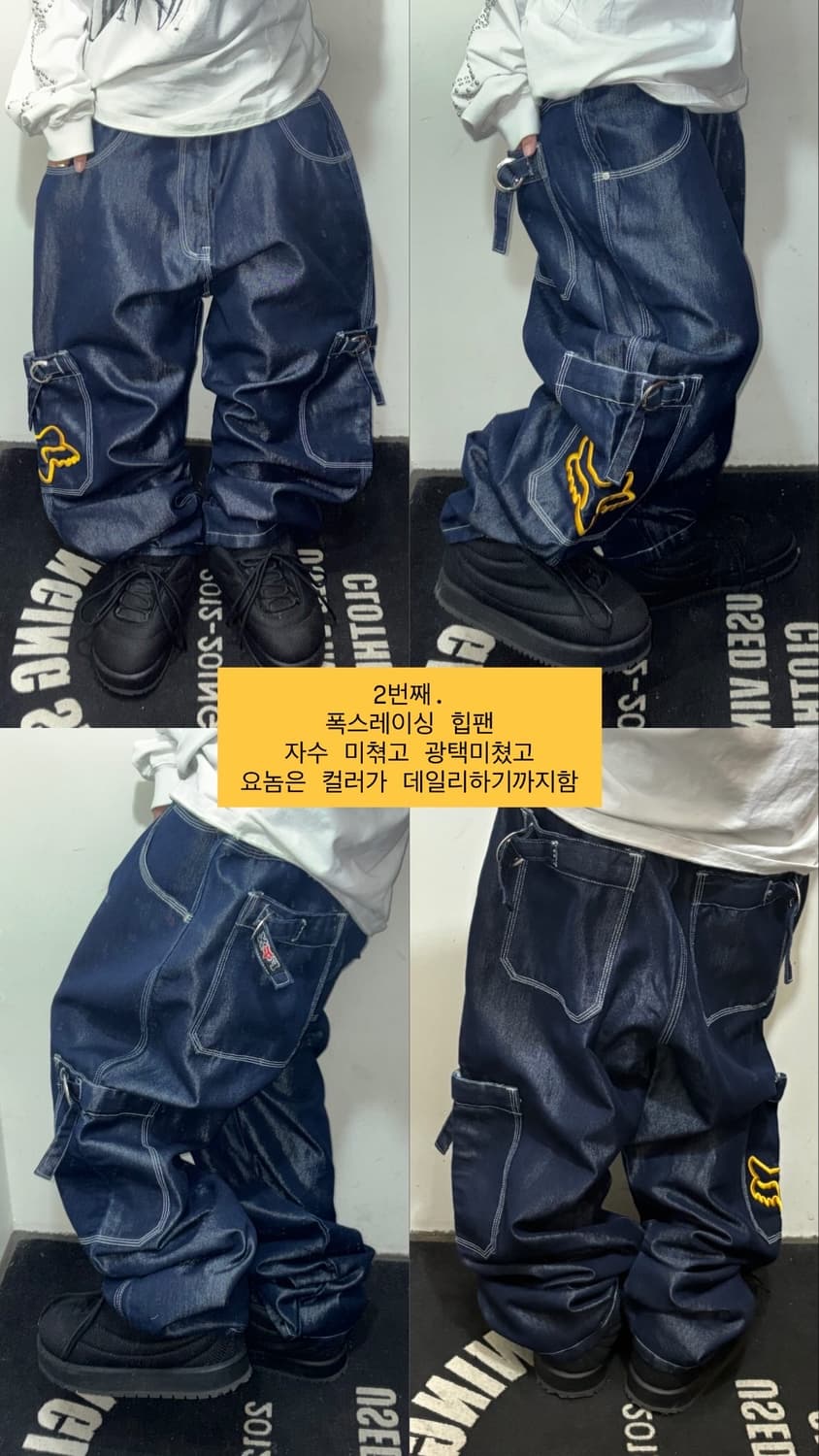 surprise Upload 상품이미지4