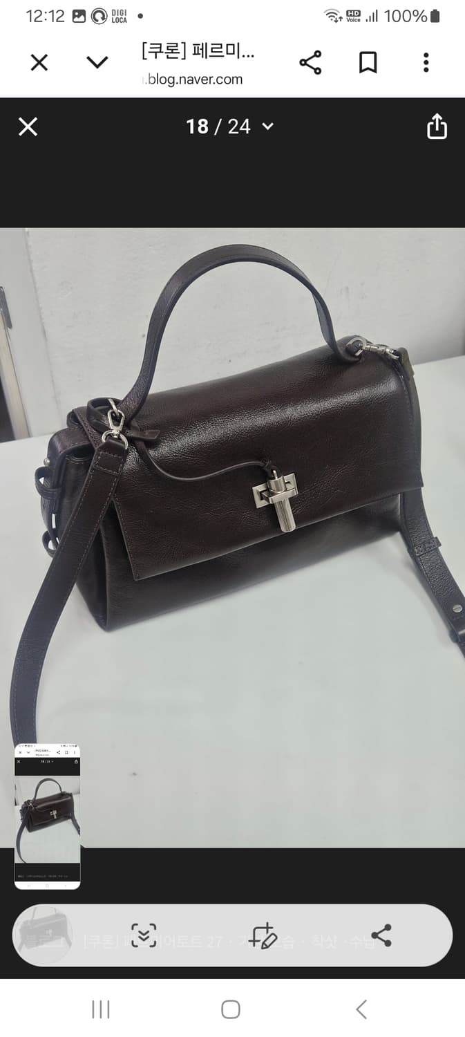 쿠론 페르미어 토트백/숄더백 상품이미지2
