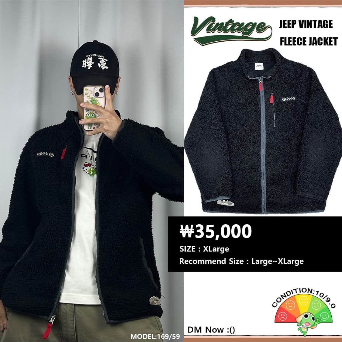 <지프 오버핏 플리스 자켓> No.1381 상품이미지1