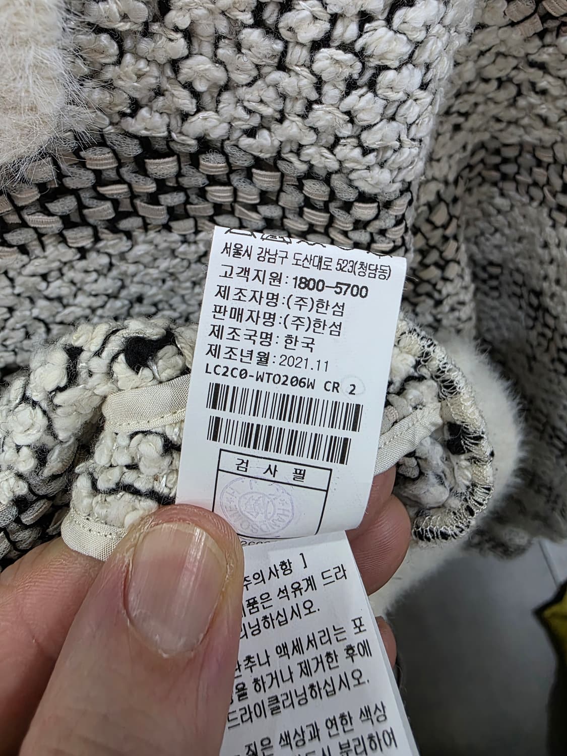 랑방 여성 니트 상품이미지5