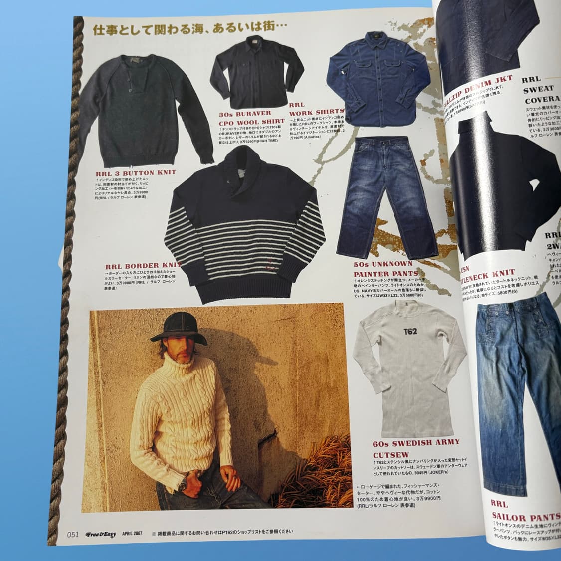 Free & Easy 2007.4월호_seamen’s country 상품이미지5