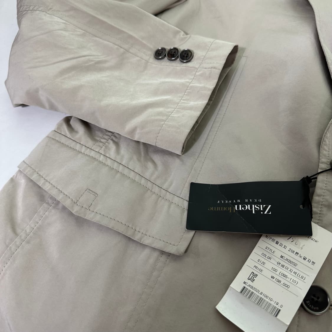 택달린새것 95-100 지센 딥베이지 싱글 나일론 블레이져 상품이미지2
