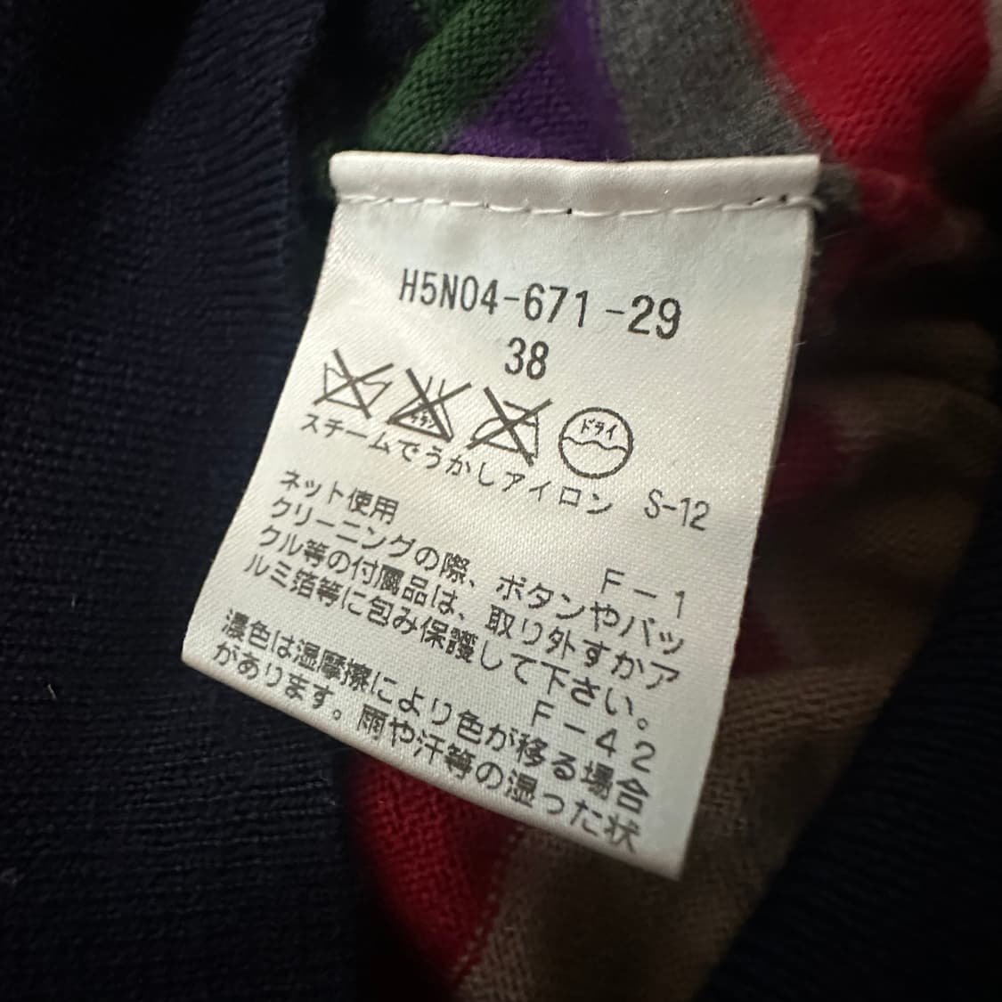 MACKINTOSH PHILOSOPHY wool cardigan 상품이미지4