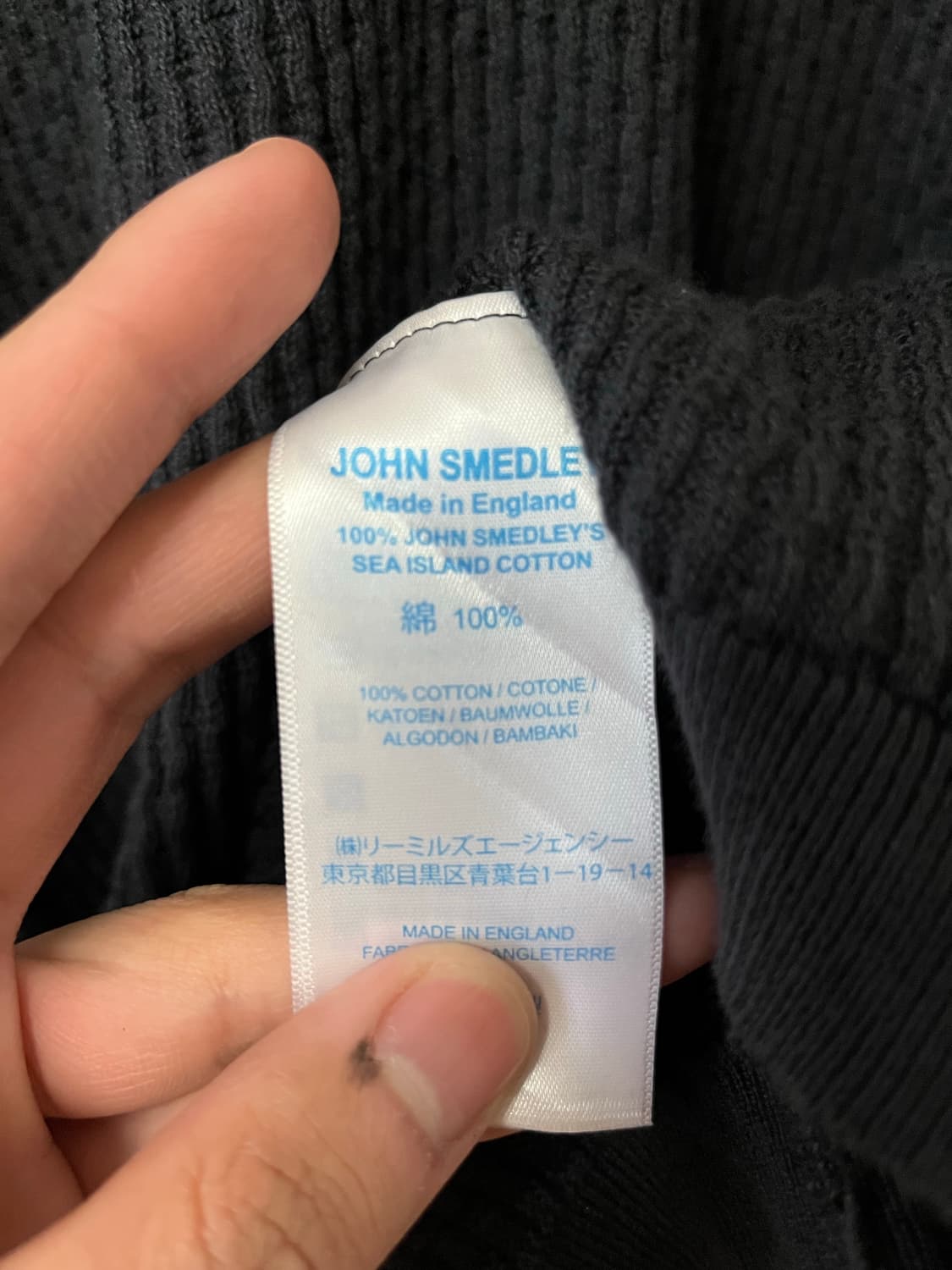 John smedley cotton knit 상품이미지5