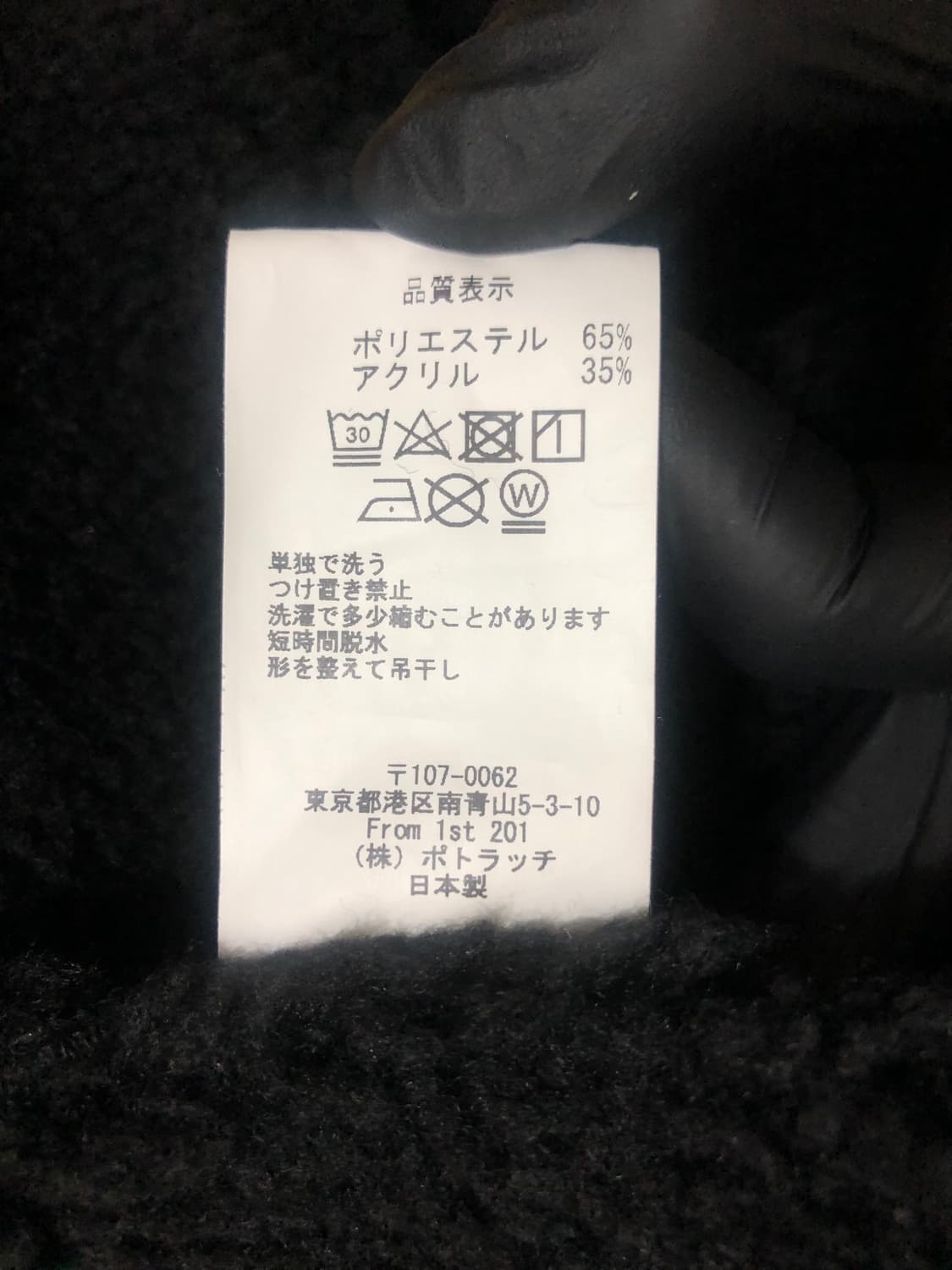 [L] SS20' 카브엠트 보아 플리스 풀오버 상품이미지8