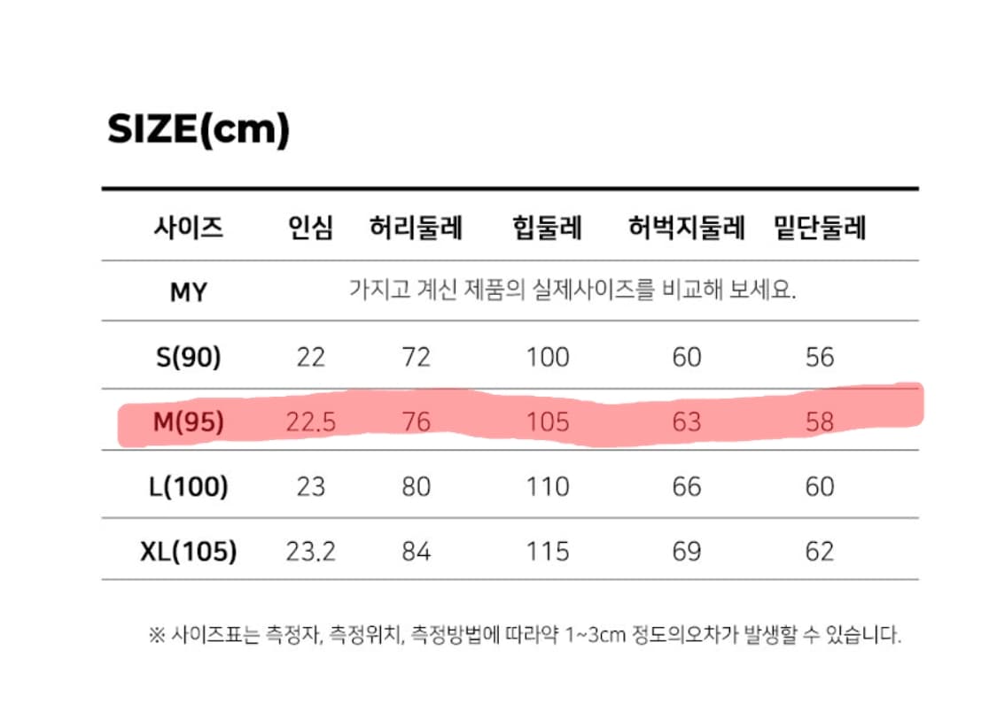 에비수 버뮤다 스윗 팬츠 반바지 상품이미지2