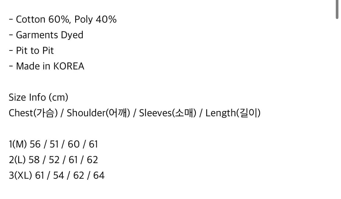 htae 써멀 롱슬리브 블랙 2 상품이미지5