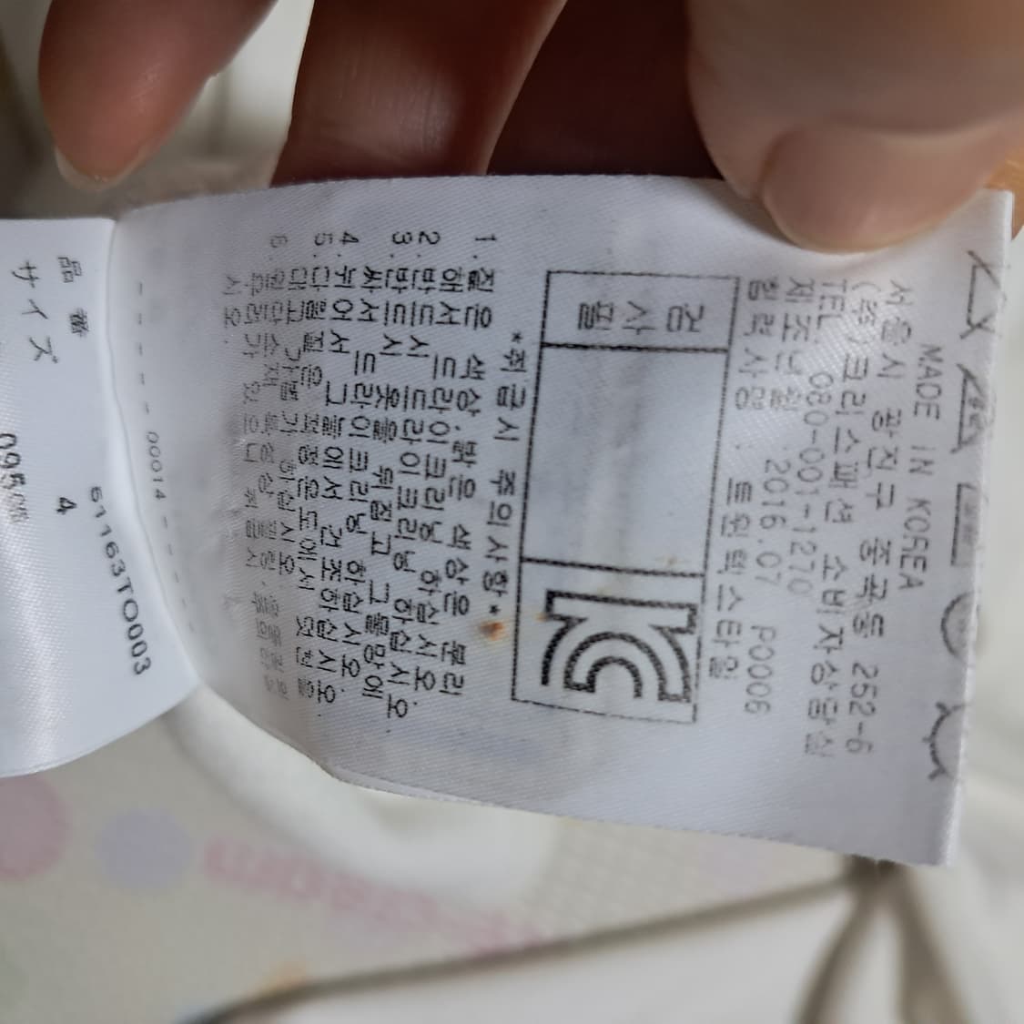 파리게이츠 남성 긴팔 카라티 골프티셔츠 4사이즈(M/95) 상품이미지8
