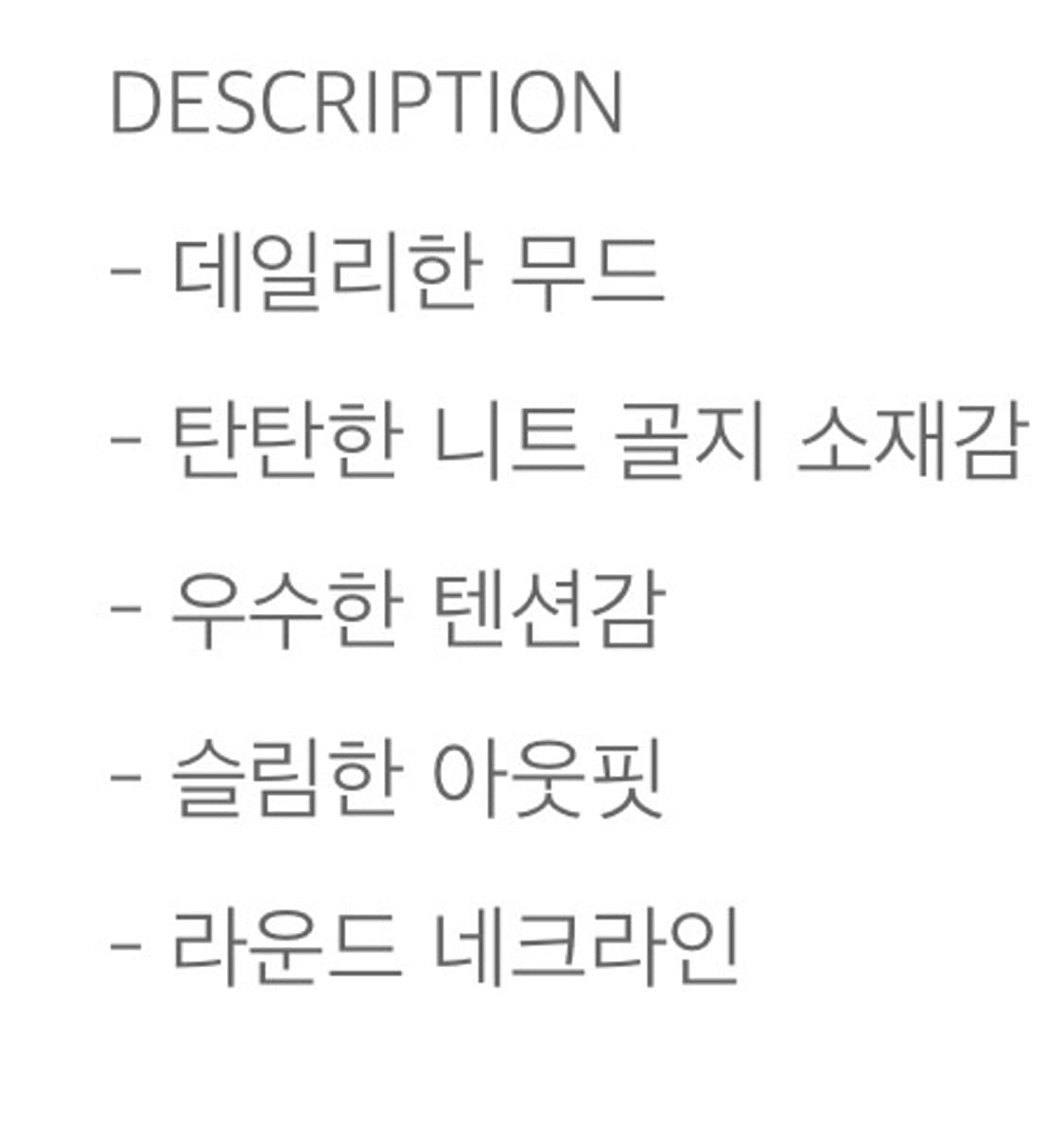 BLACKUP 블랙업 루카스 골지 니트 긴팔 티셔츠 네이비 에이블리 상품이미지4