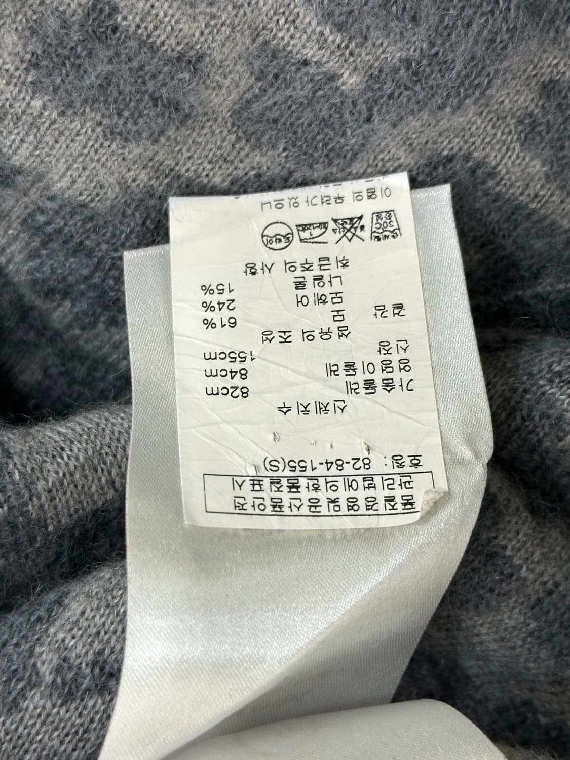 알랙산더 맥퀸 니트 상품이미지8