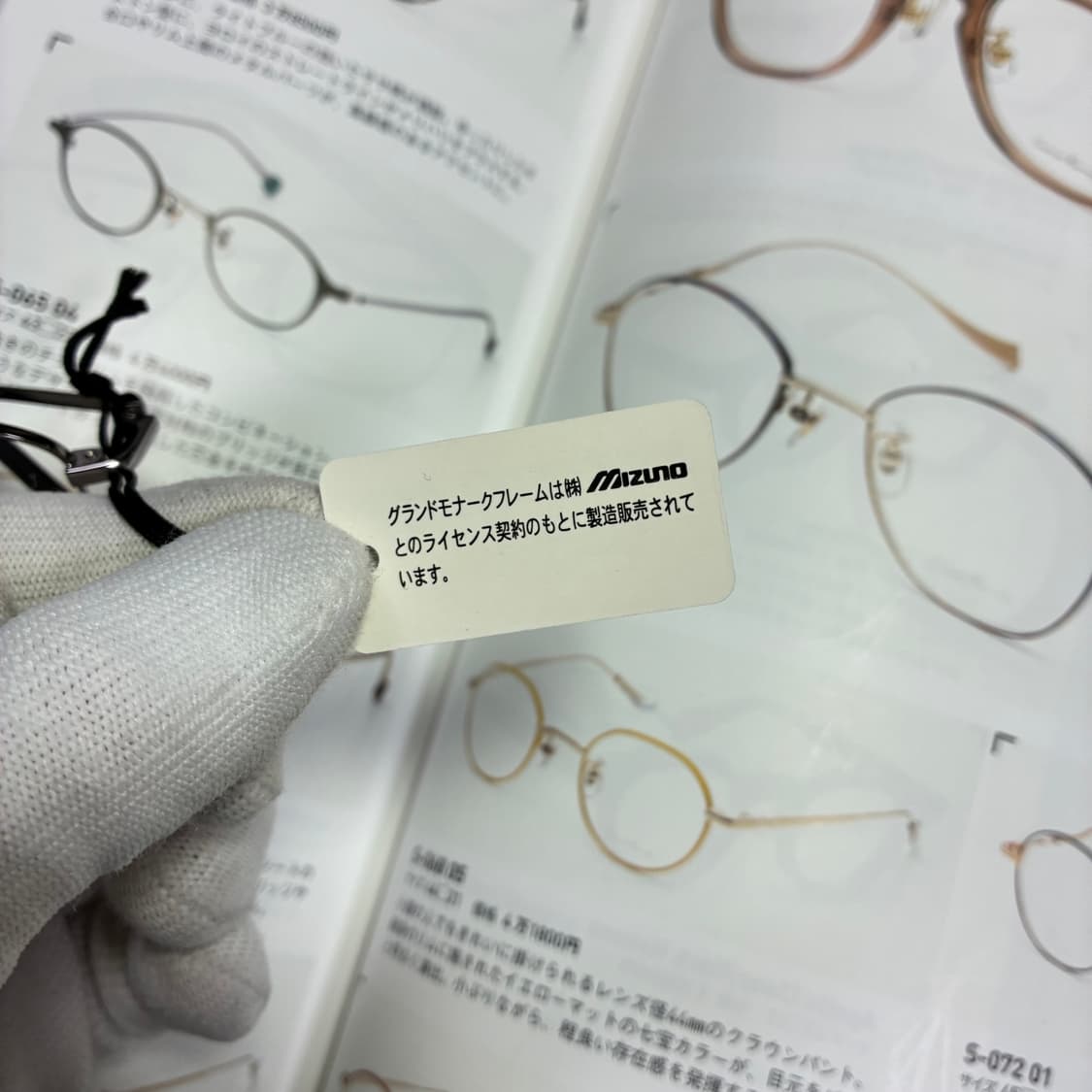 MIZUNO 미즈노 티타늄 실버 일본 안경 상품이미지10