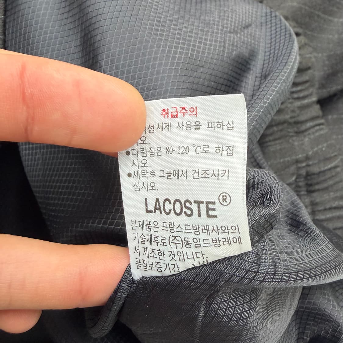 라코스테 블랙 스트라이프 블루종 자켓 M 상품이미지9