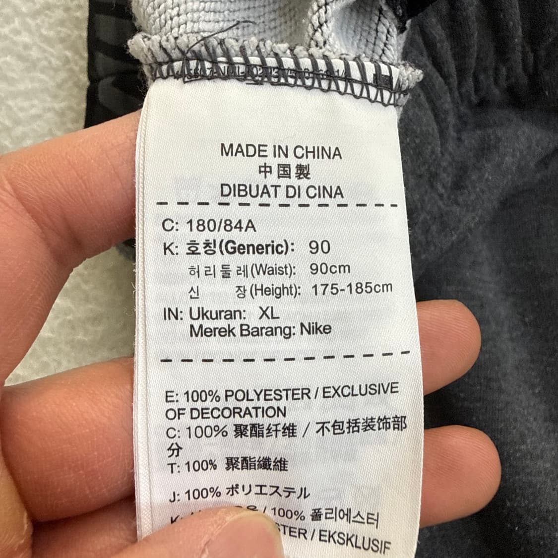 XL 나이키 드라이핏 조거팬츠 0326T 상품이미지4