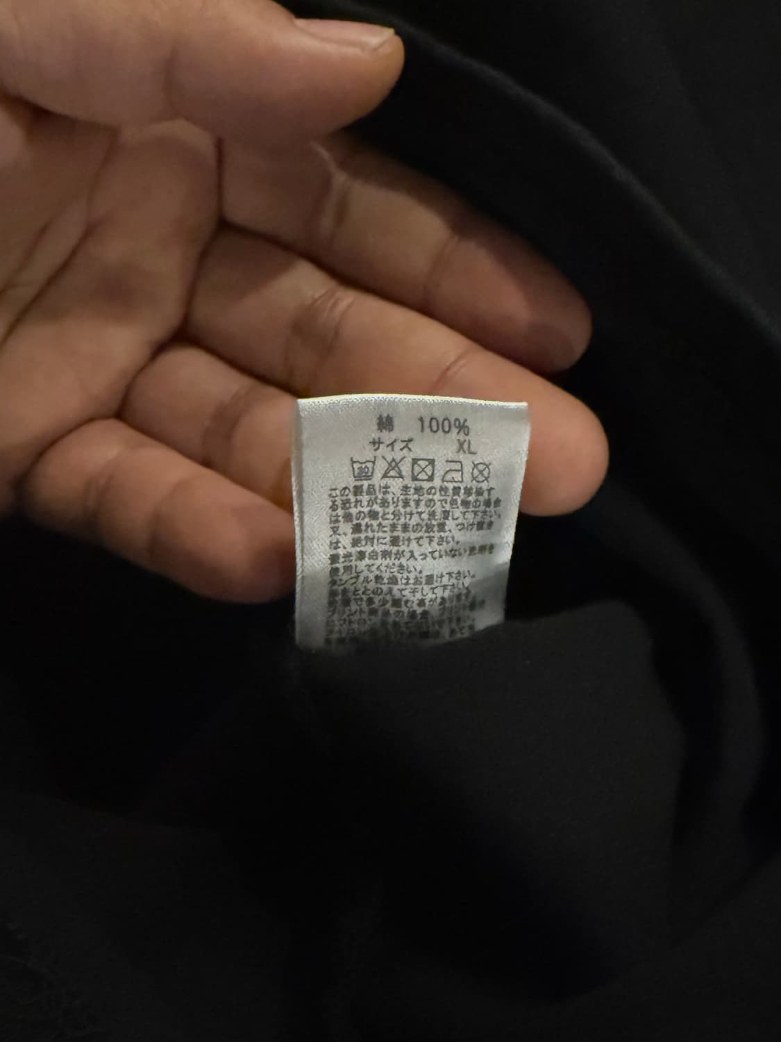 WACKO MARIA 와코마리아 세계평화 그래픽 반팔 티셔츠 상품이미지6