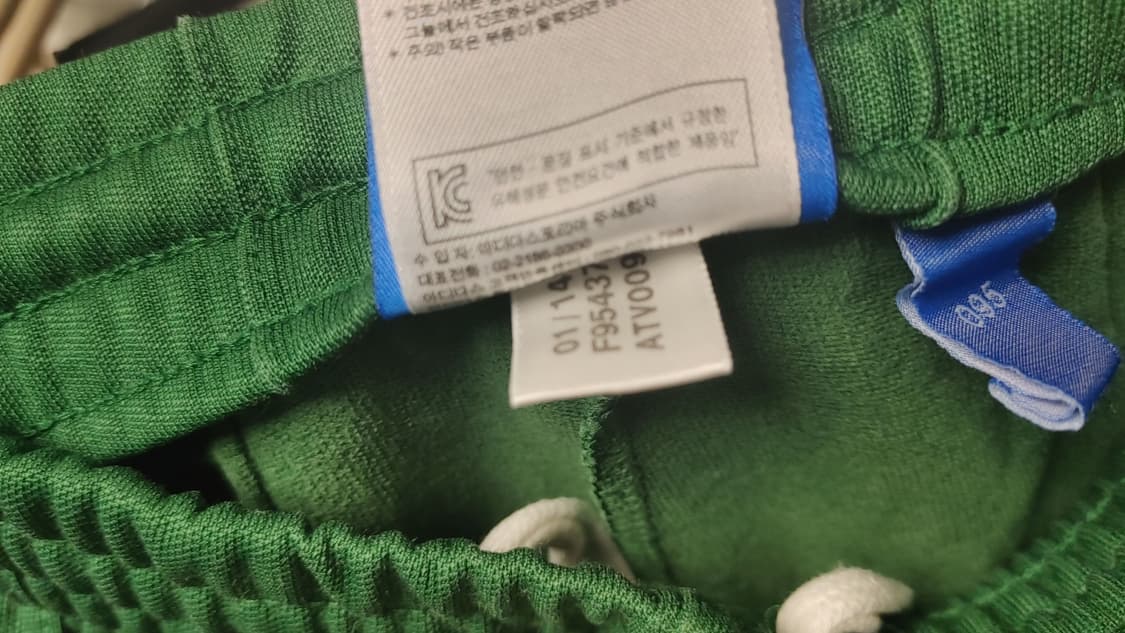 아디다스 유로파 져지 셋업 상품이미지7