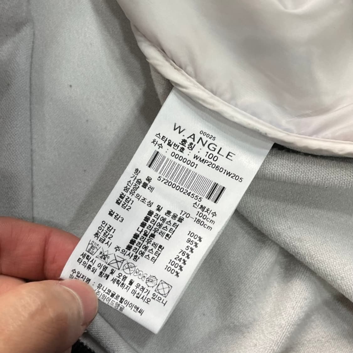 100 와이드앵글 방풍 패딩조끼 상품이미지4
