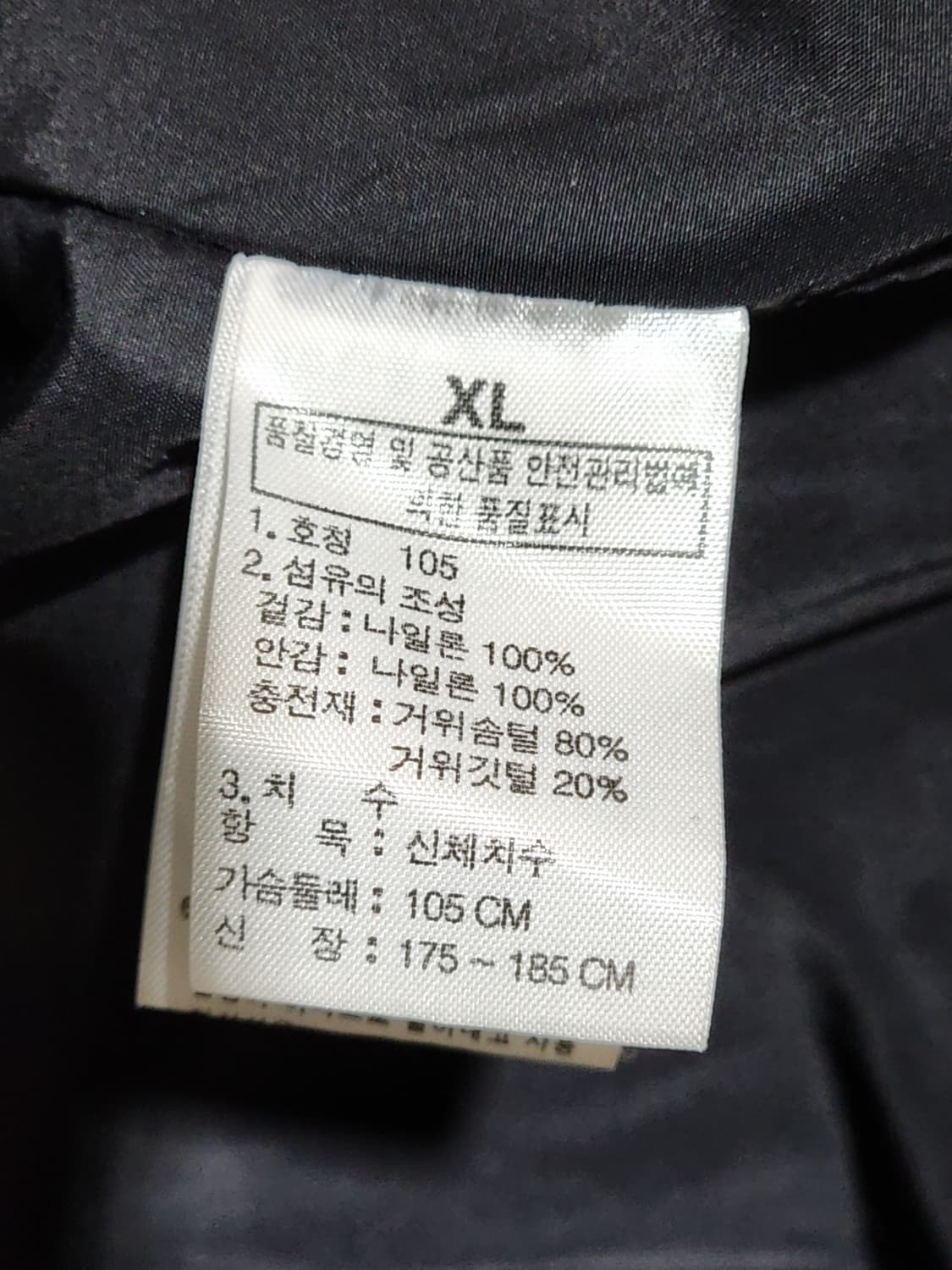 (105) 노스페이스 구스다운 패딩점퍼 블랙 거위털 600 자켓  상품이미지6