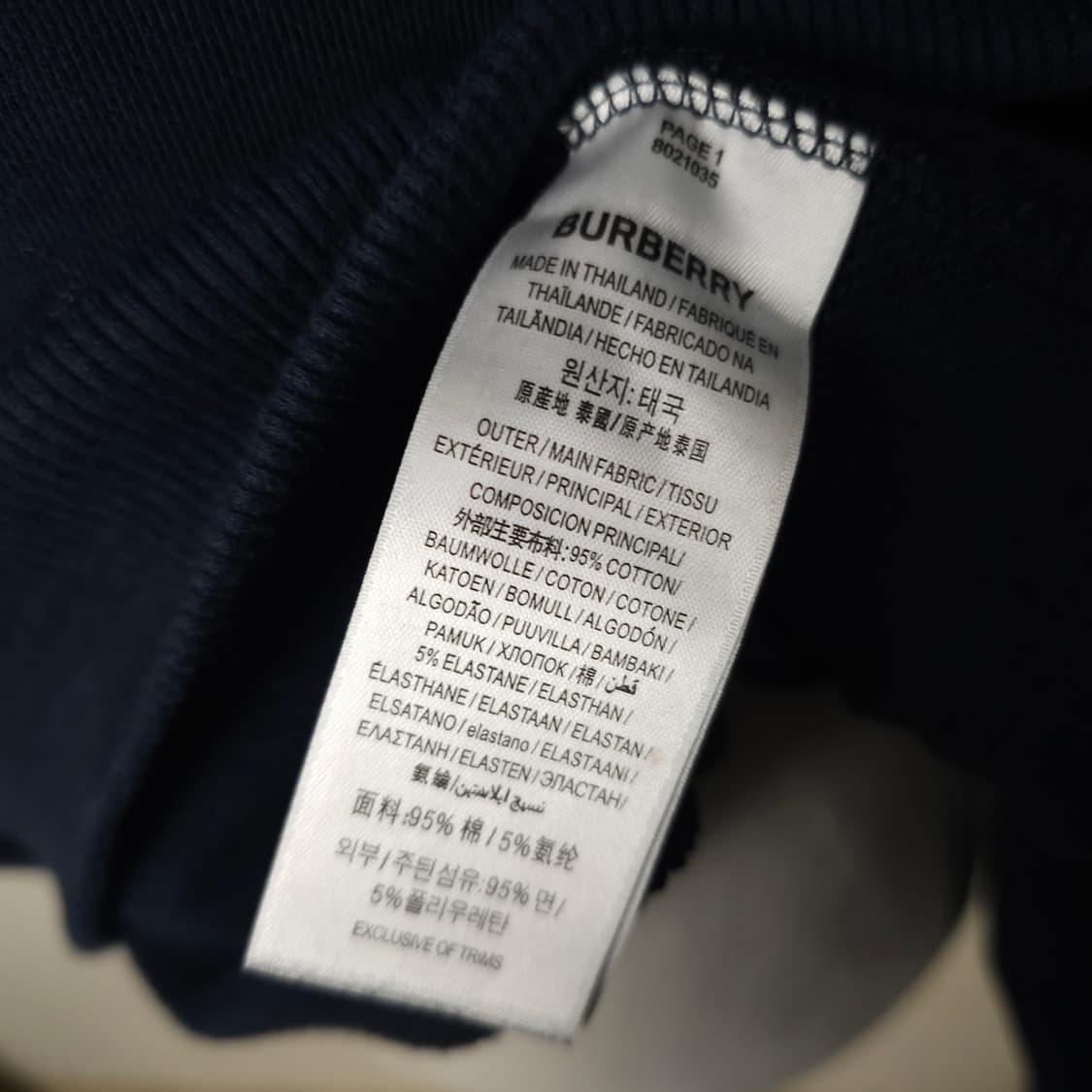 버버리 빈티지 체크 라이닝 후드티 남자110사이즈  상품이미지5