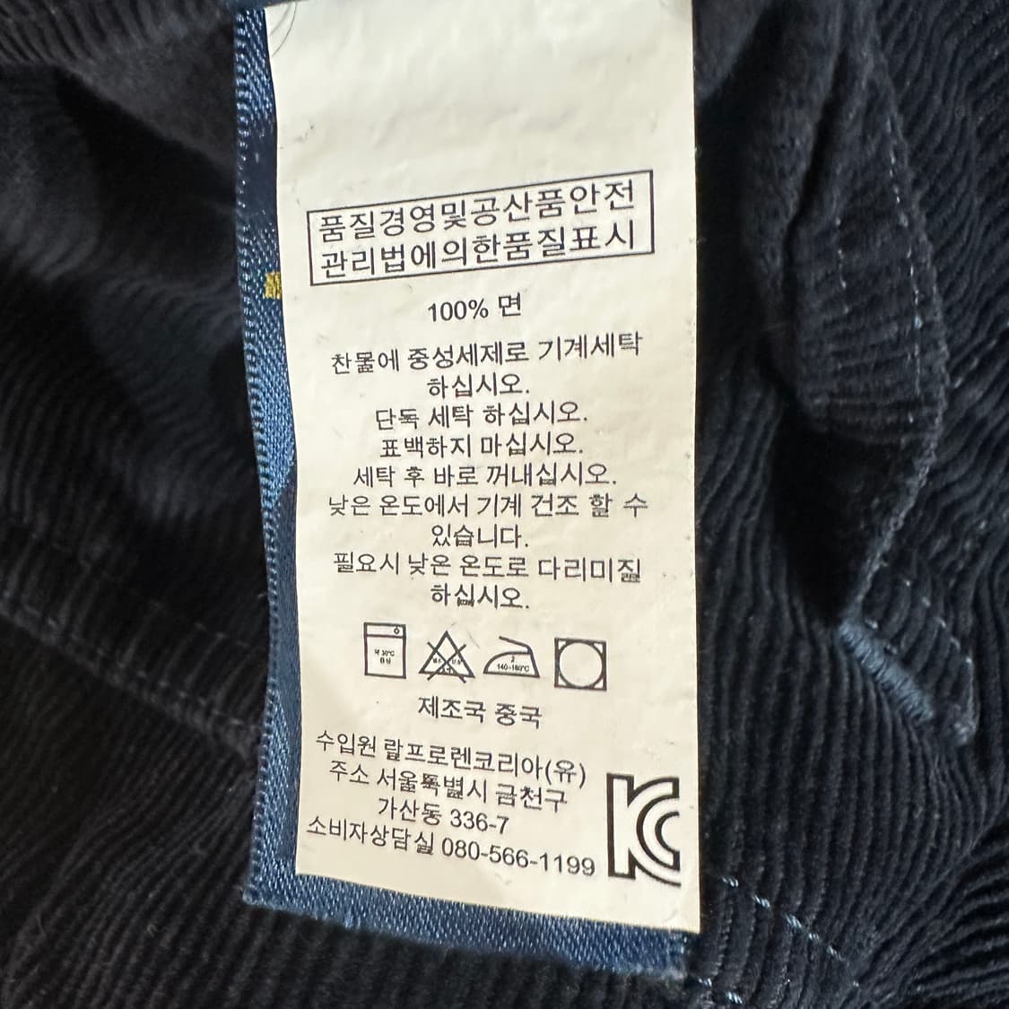 폴로랄프로렌 코듀로이 골덴 바지 34 상품이미지4