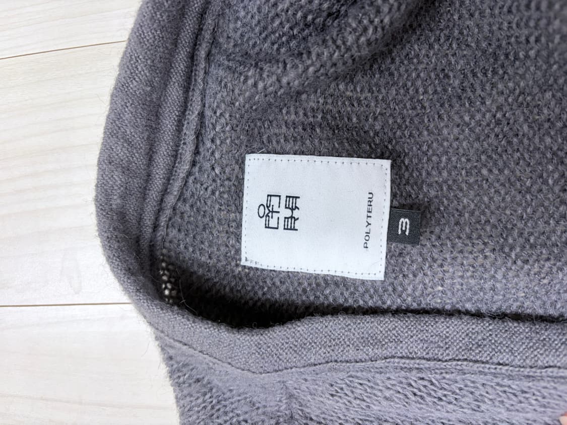 폴리테루 모헤어 가디건 퍼플 그레이, 3사이즈 상품이미지6