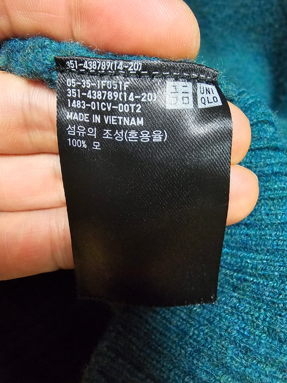 유니클로 니트 램스울 XL 상품이미지8