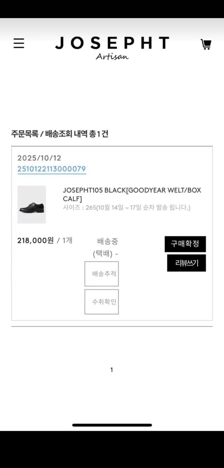 조셉트 105 265 상품이미지5