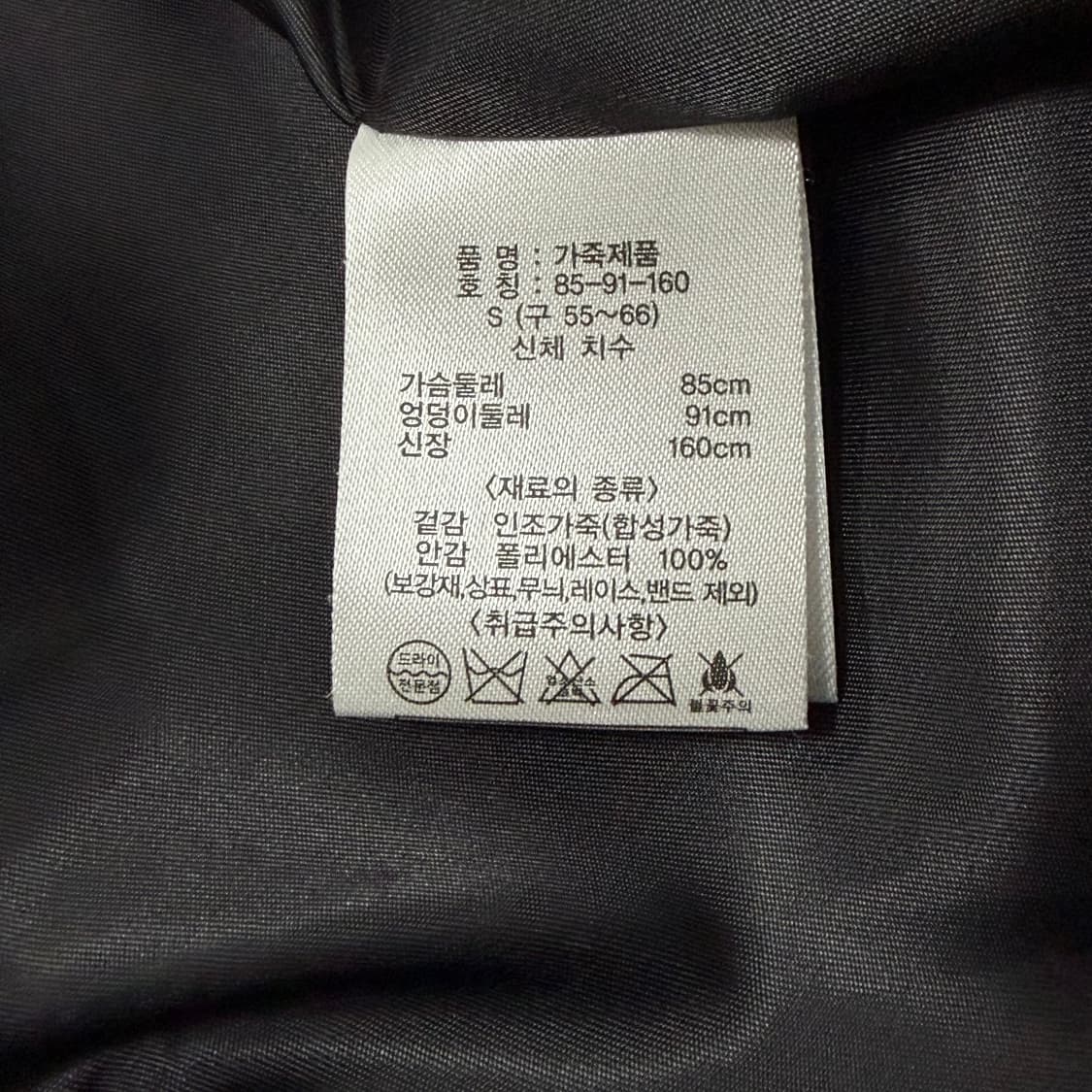 유로모피 Meterial Lap 싱글 블랙 레더 자켓 상품이미지6