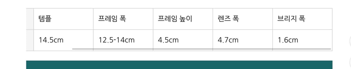 칼오라인 X 금자안경 콜라보 제품 _비트닉 (블랙컬러) 상품이미지5