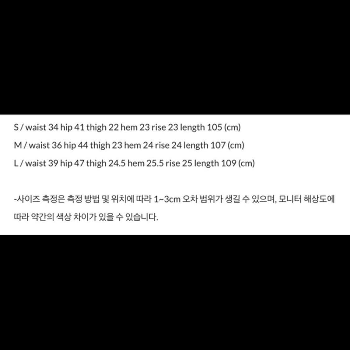 보헤미안서울 보헴서 부츠컷 데님 블루 22ver S 상품이미지2
