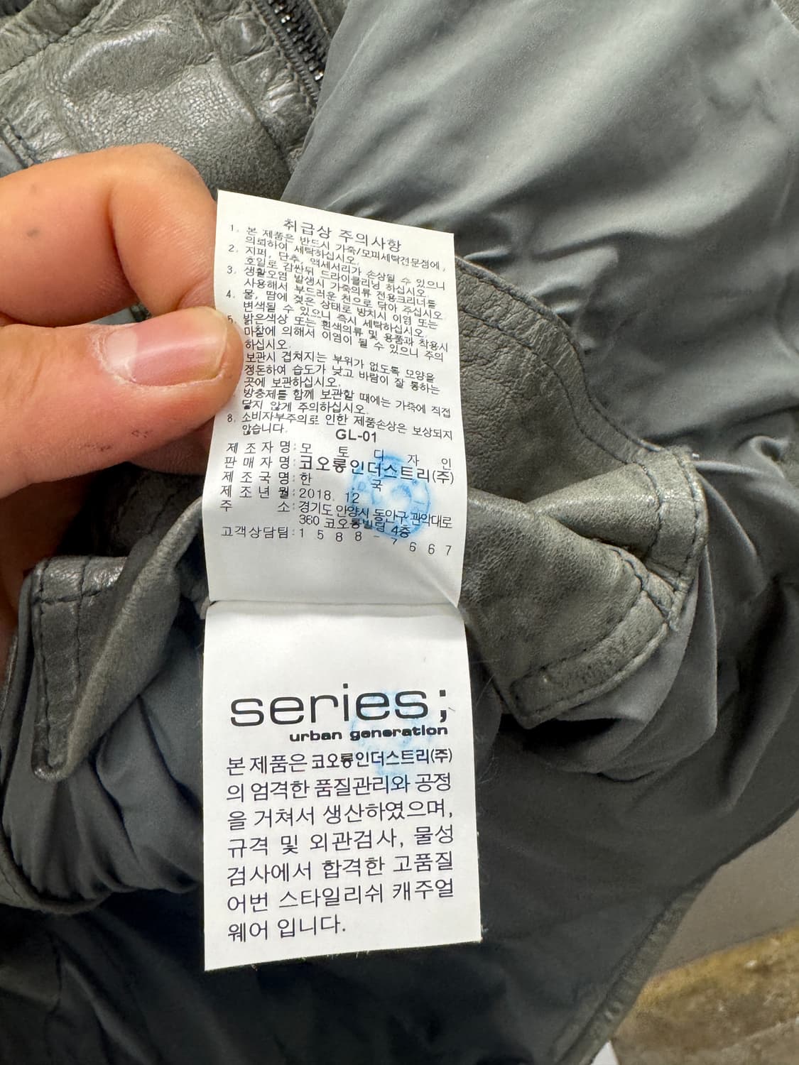 시리즈 어반 제너레이션 가죽 자켓 그레이 100 상품이미지5