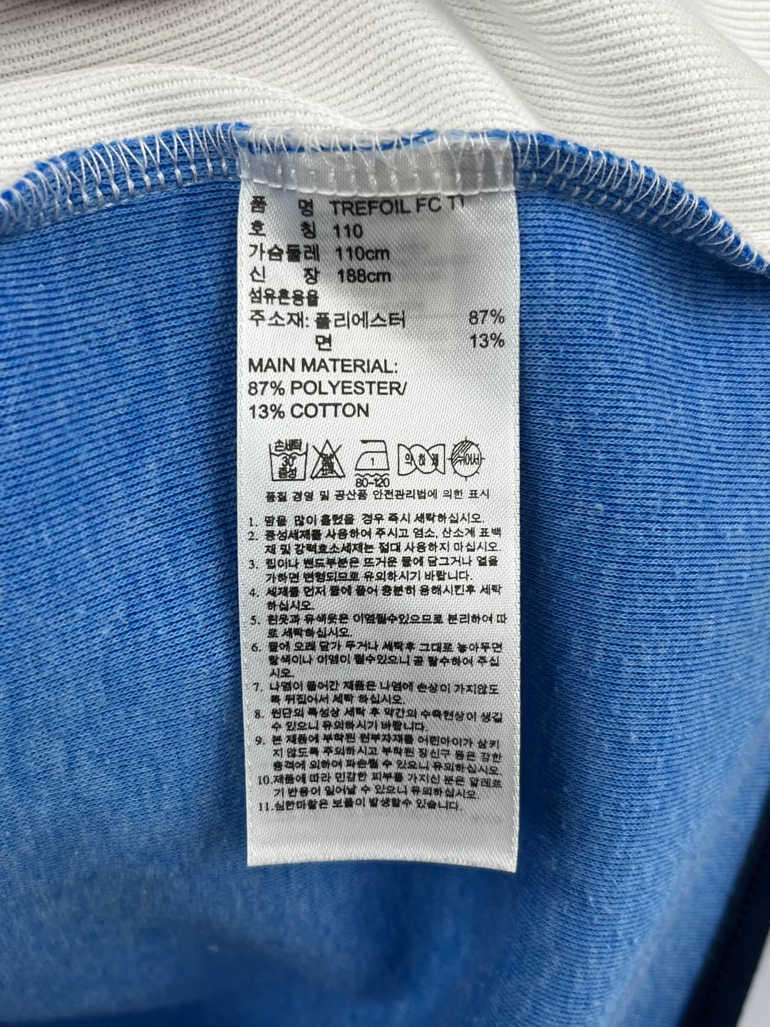 아디다스 트랙탑 져지 상품이미지10