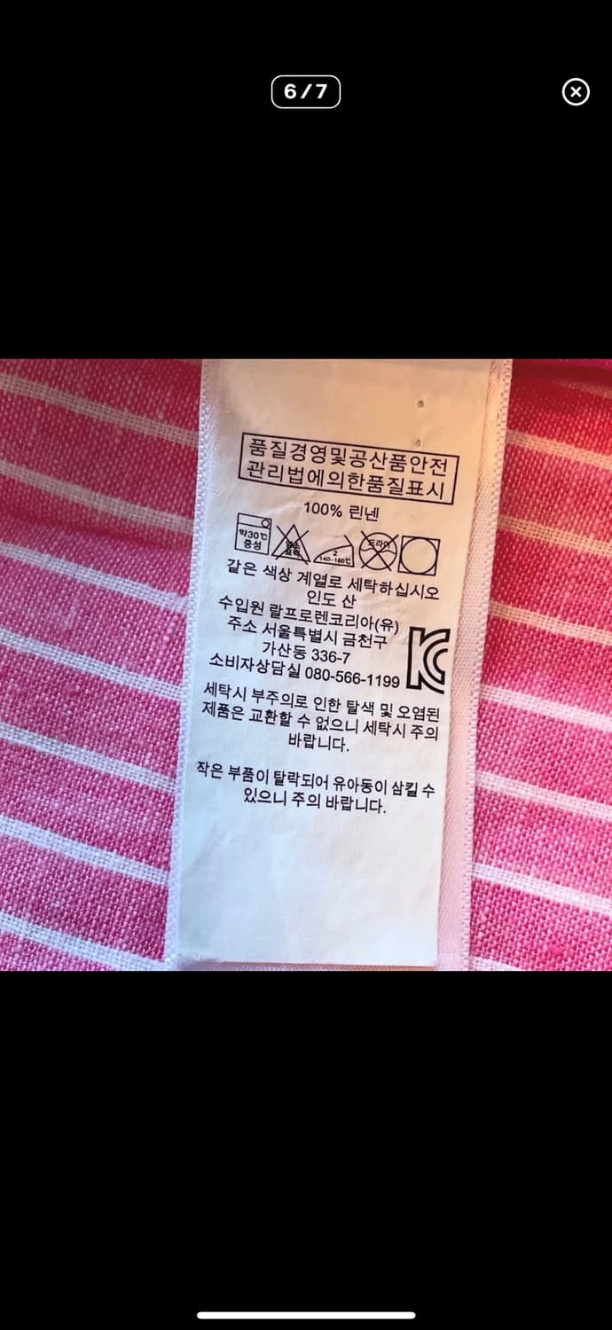 폴로 랄프로렌 핑크 리넨 셔츠 상품이미지6