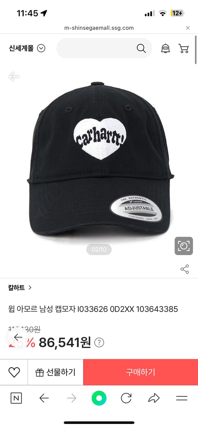 칼하트 윕 아모르 볼캡 하트모자 상품이미지3