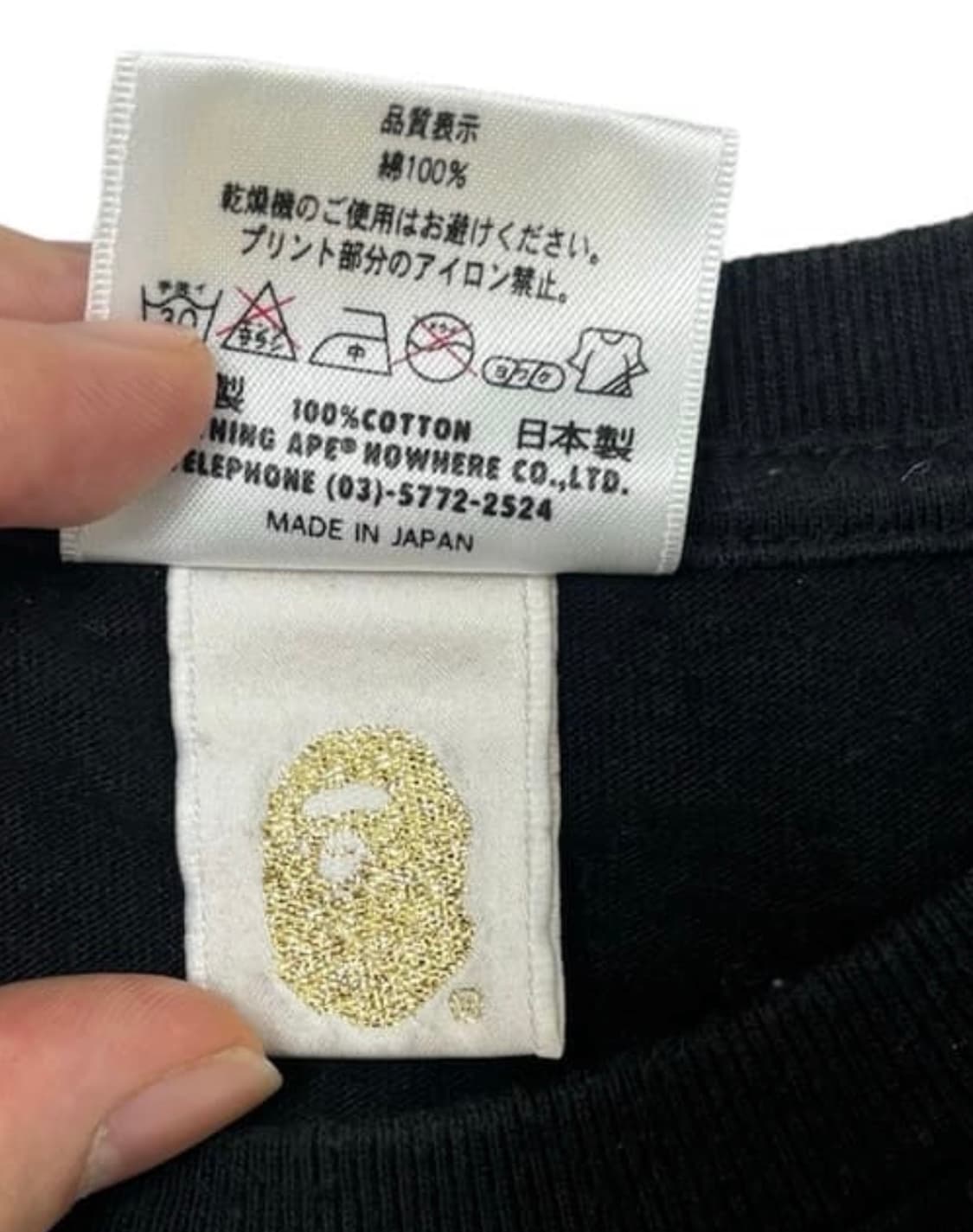 베이프 베일로 반팔 희귀 크리스마스 상품이미지4