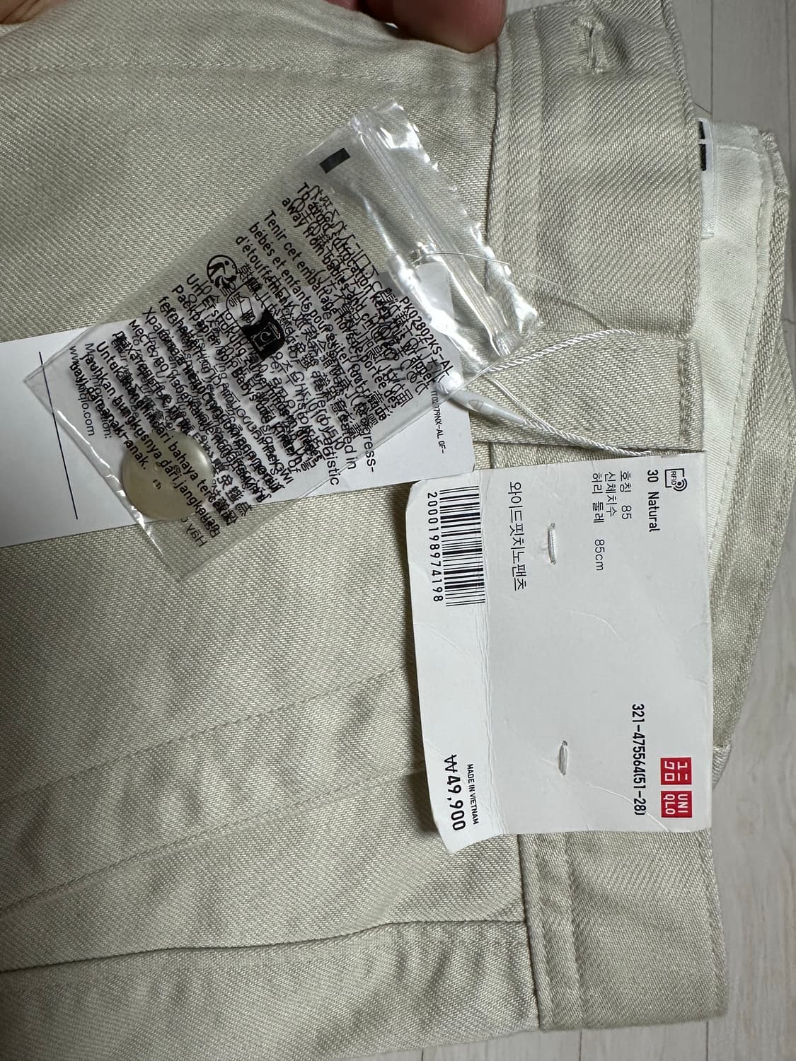 [새상품] 유니클로 U 와이드핏 치노팬츠 상품이미지2