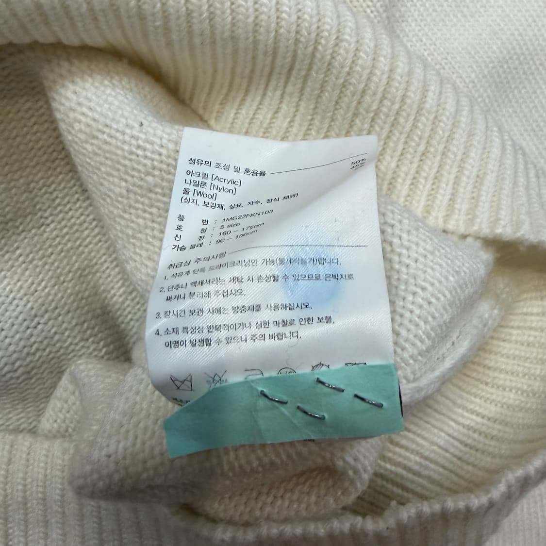 마리떼프랑소와 저버 센터로고 니트  상품이미지5